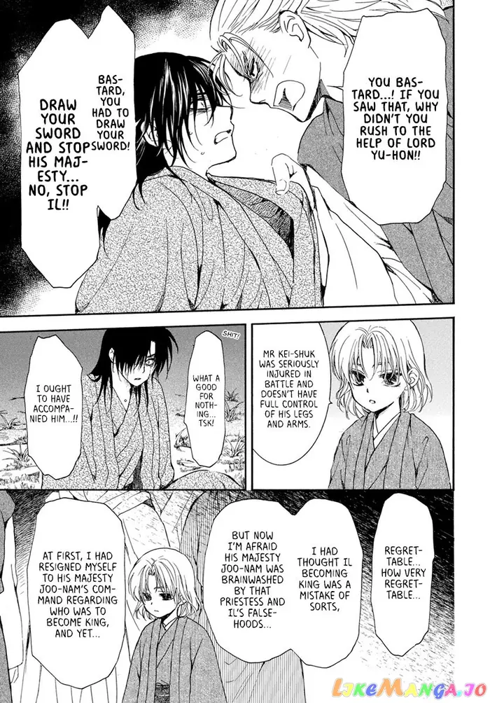 Yona of the Dawn Chapter 196 image 19_optimized